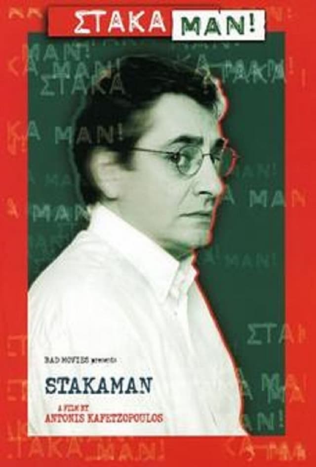 similar movie