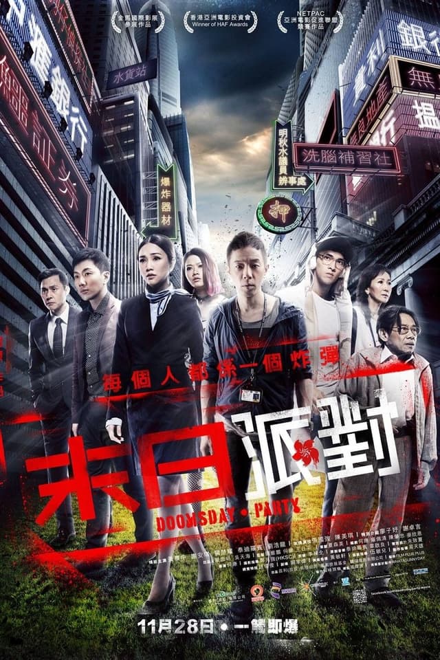 similar movie