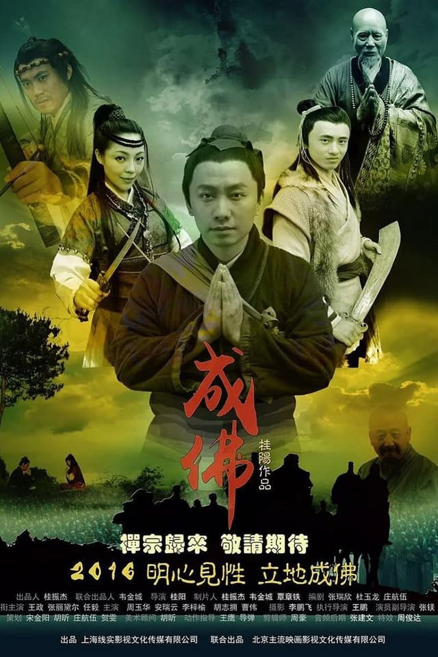 similar movie