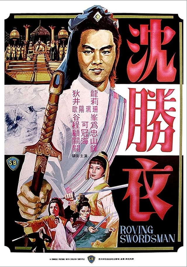 similar movie