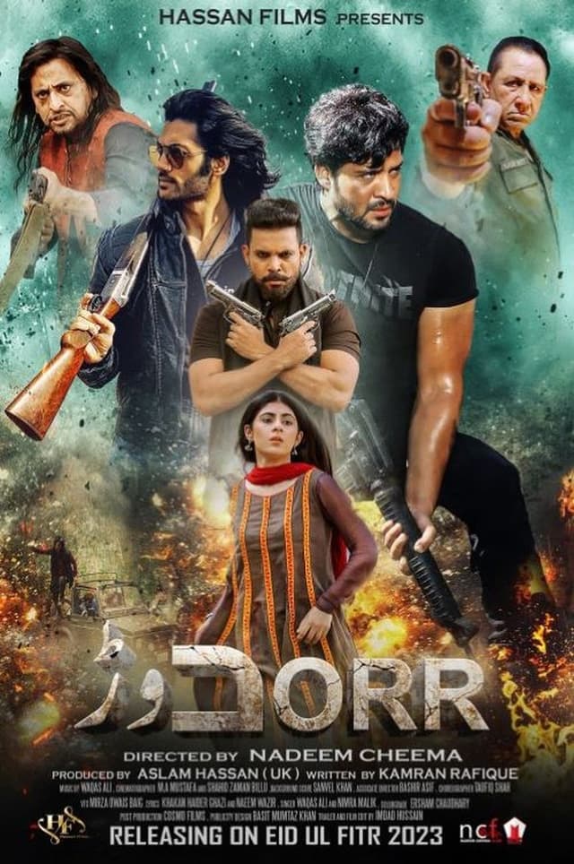 similar movie