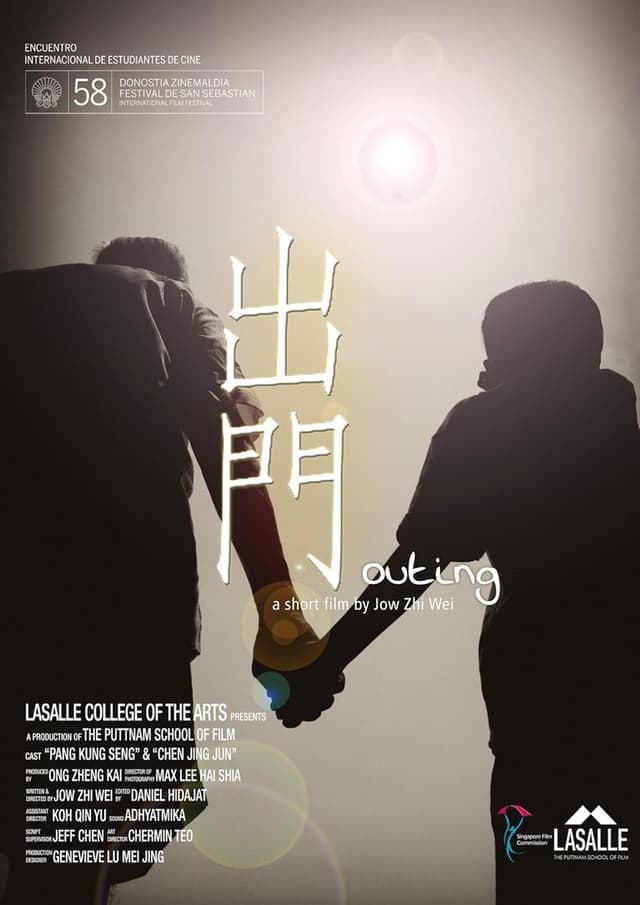 similar movie