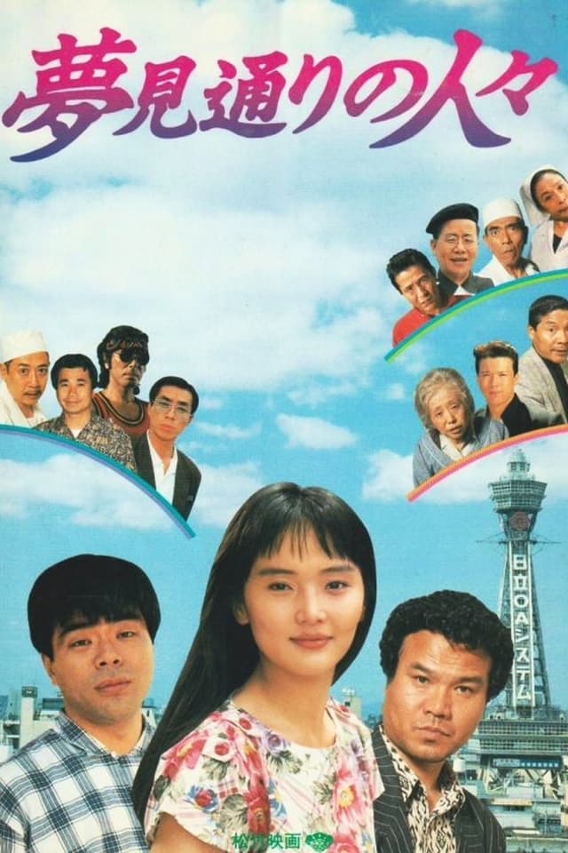 similar movie