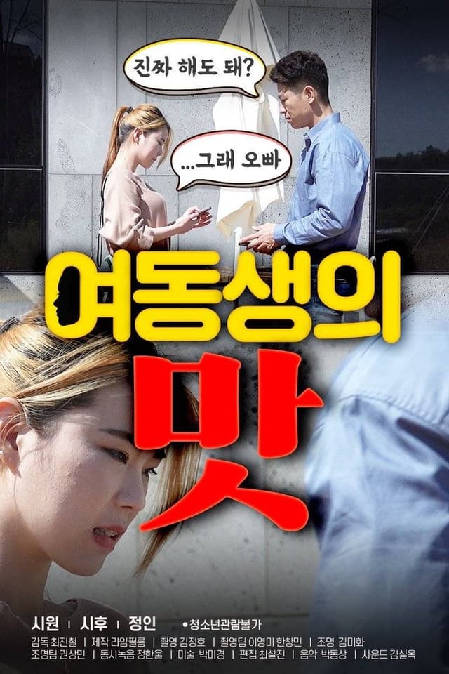 similar movie