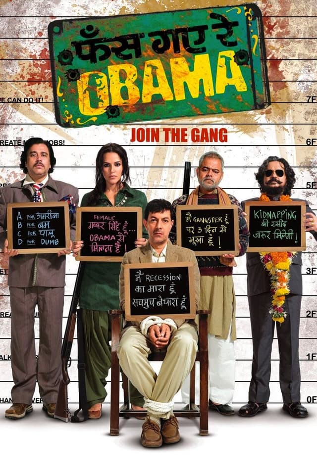 similar movie