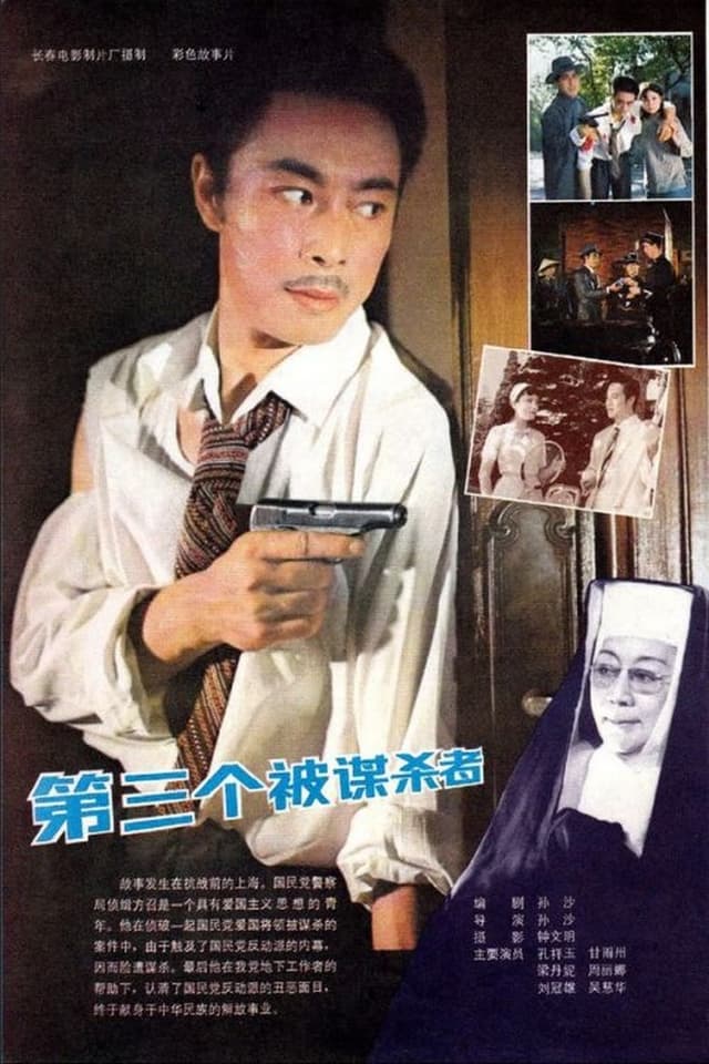similar movie