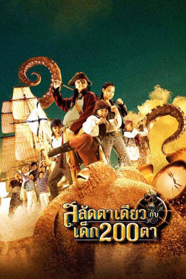 similar movie