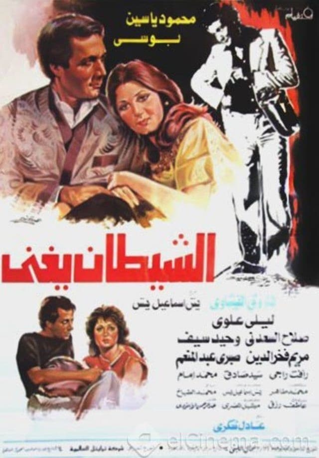 similar movie