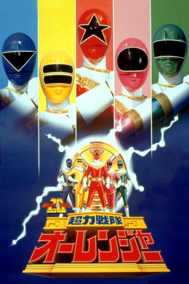 similar movie
