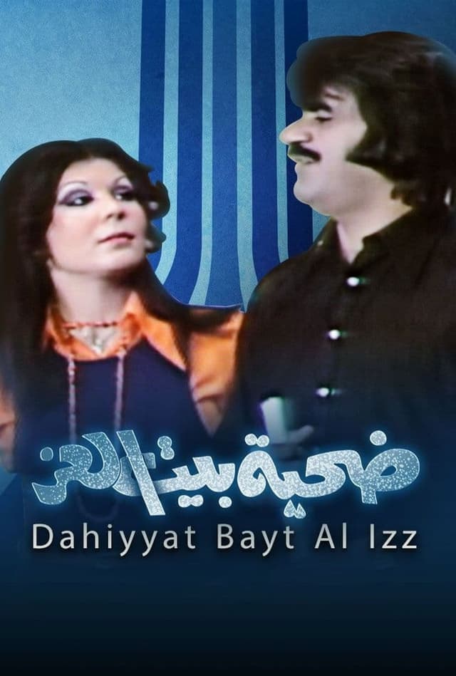 similar movie