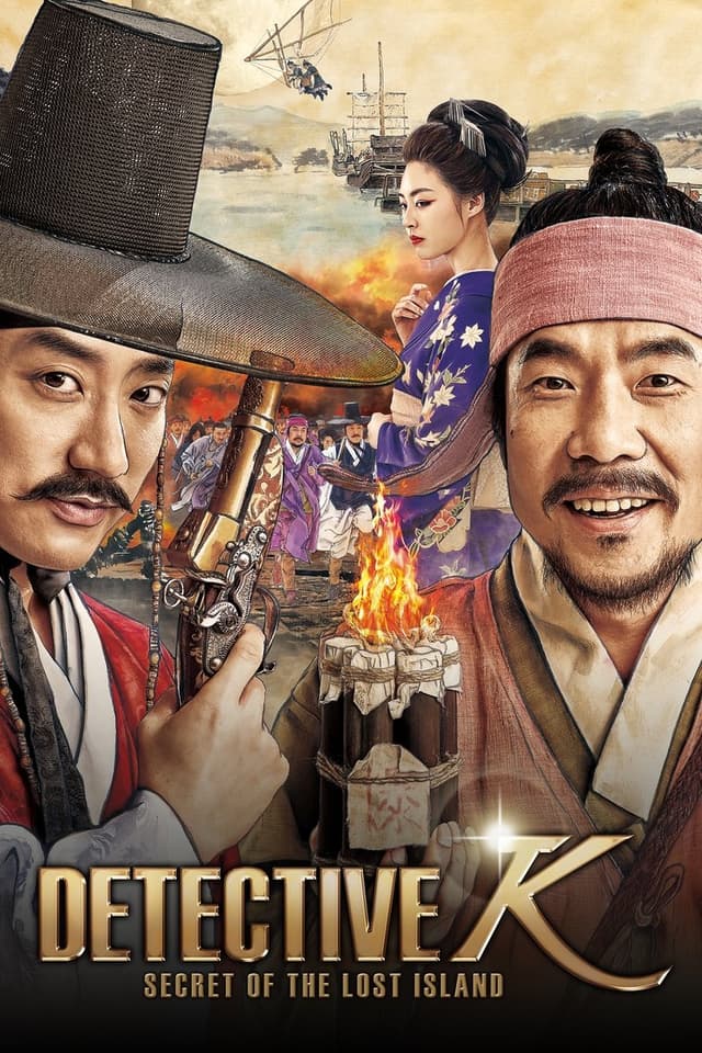 similar movie
