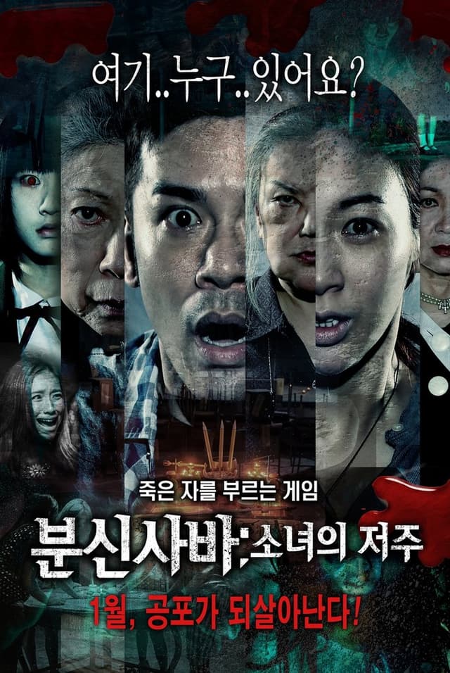 similar movie