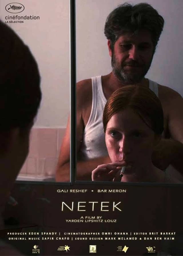 similar movie