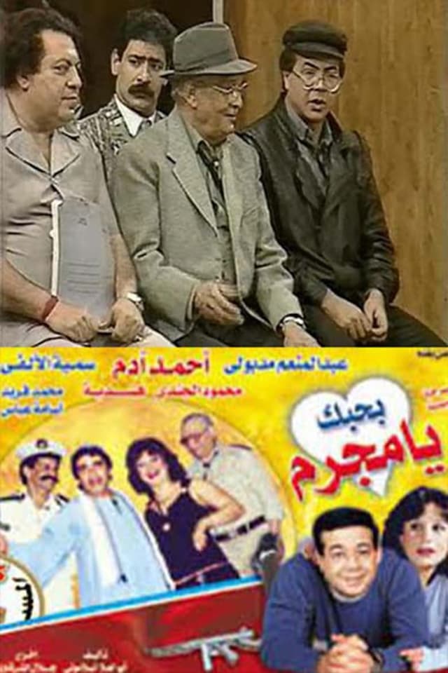 similar movie