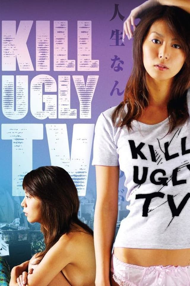 similar movie
