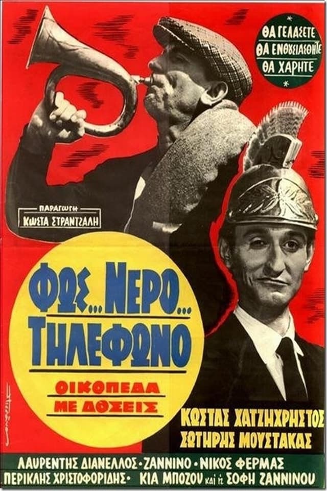 similar movie