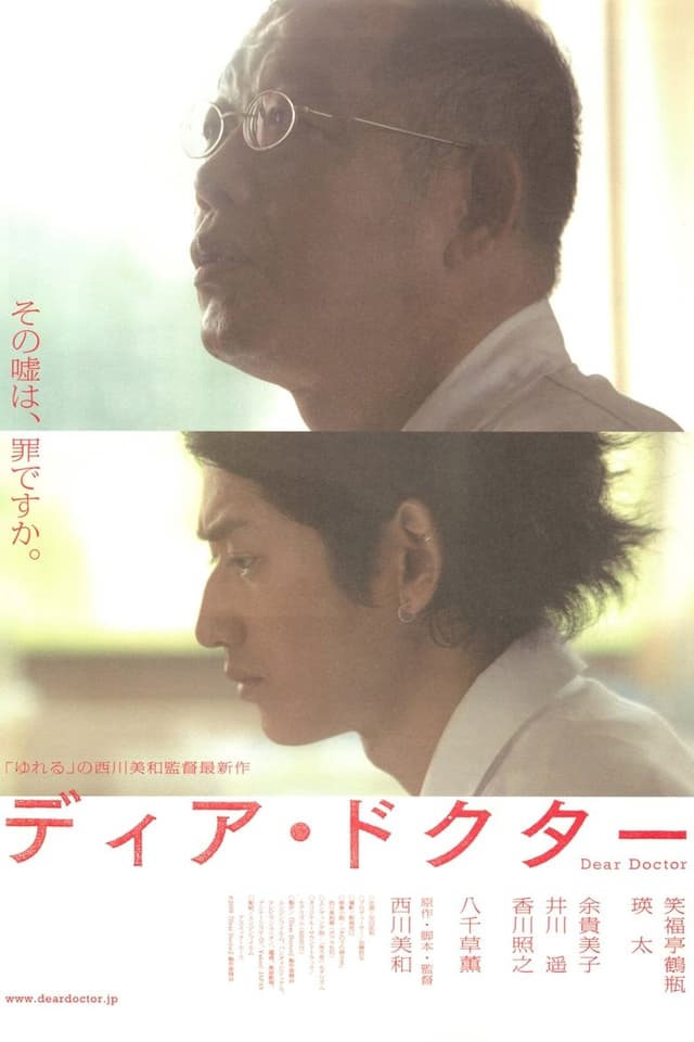 similar movie