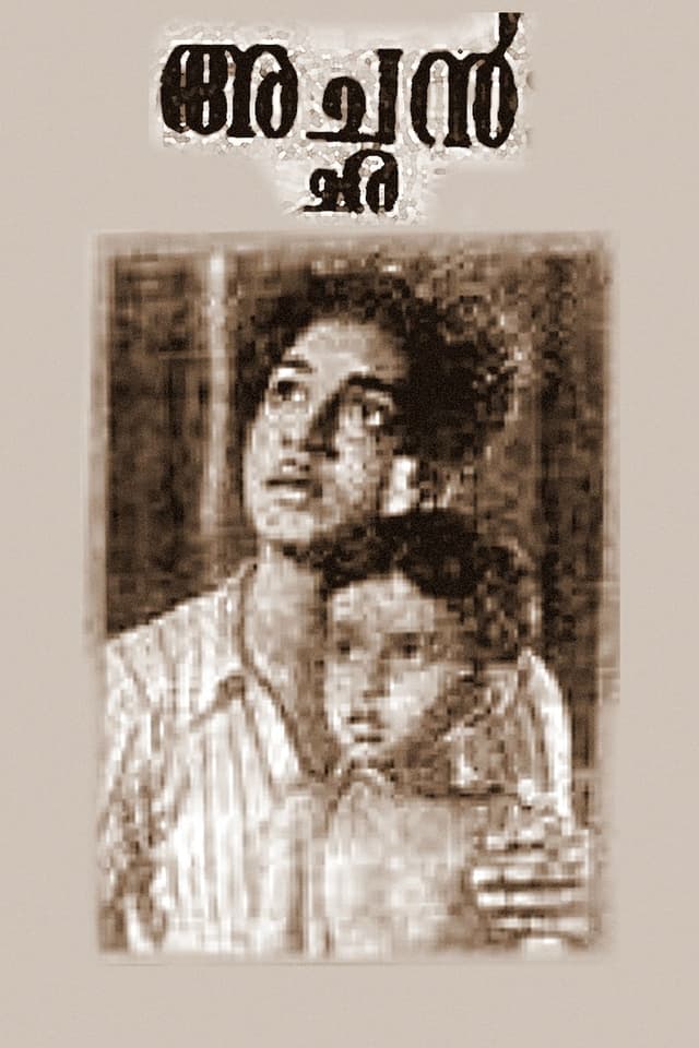 similar movie