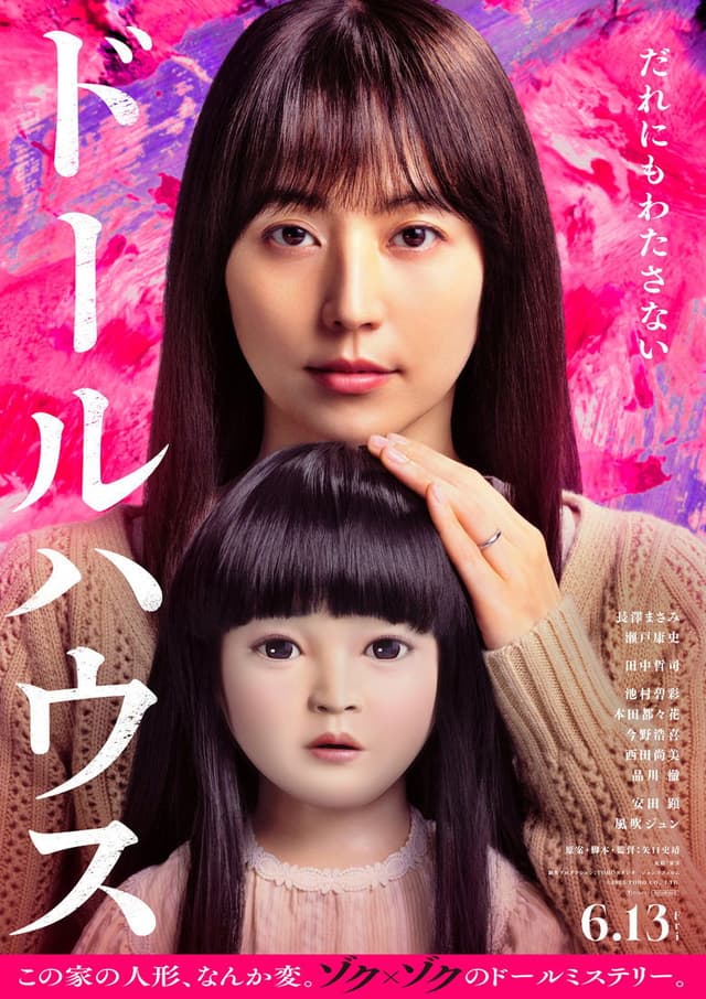 similar movie