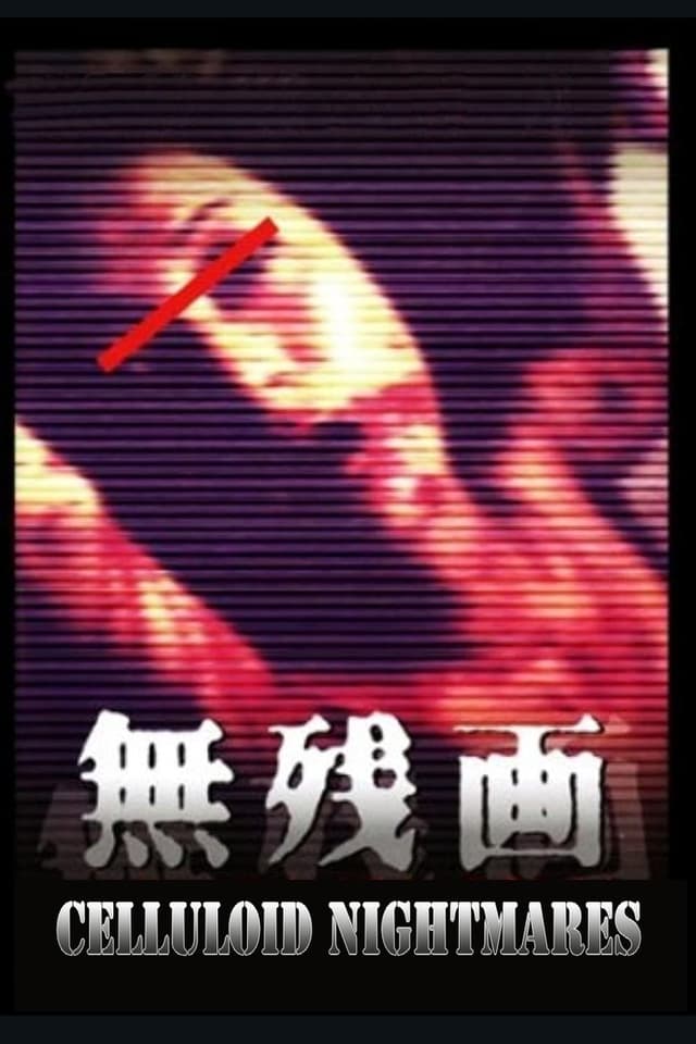 similar movie
