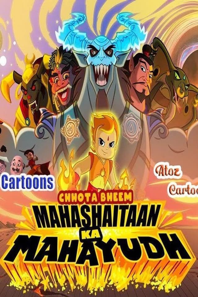 similar movie