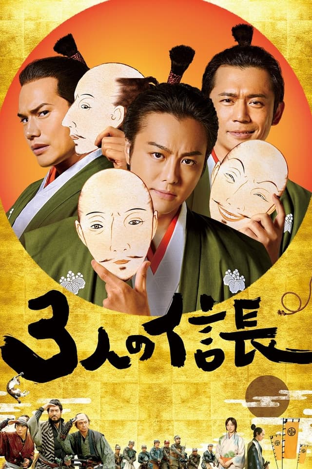 similar movie