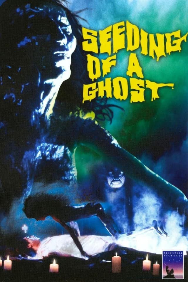 similar movie