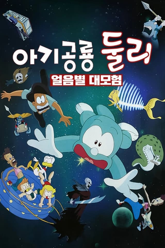 similar movie