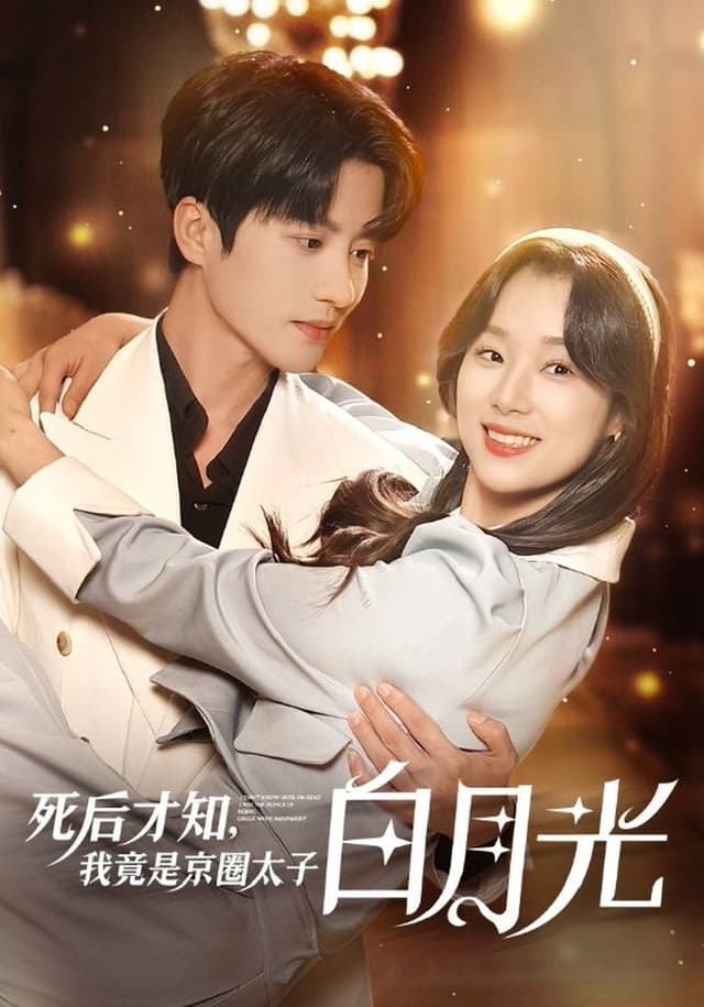 similar movie