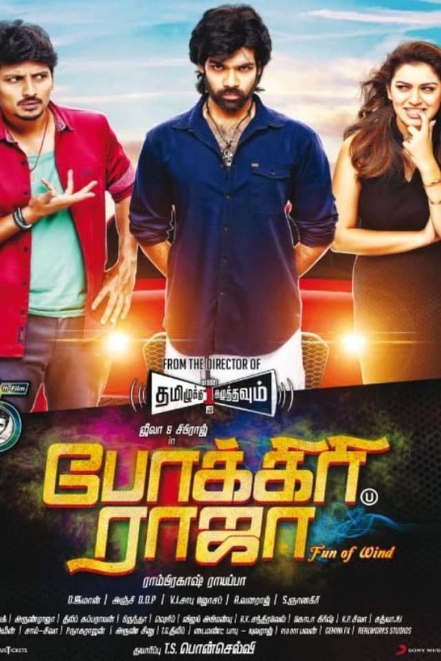 similar movie