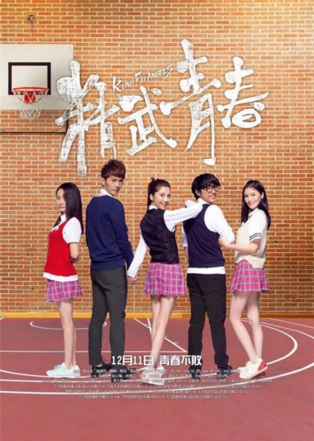 similar movie