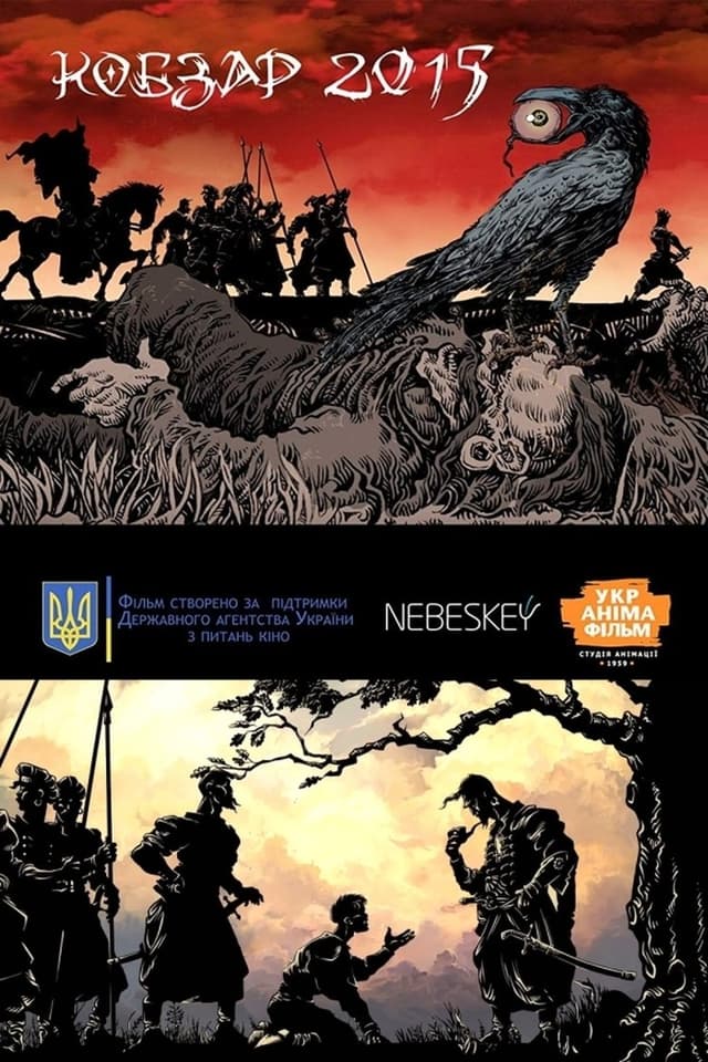 similar movie