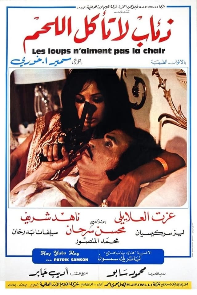 similar movie