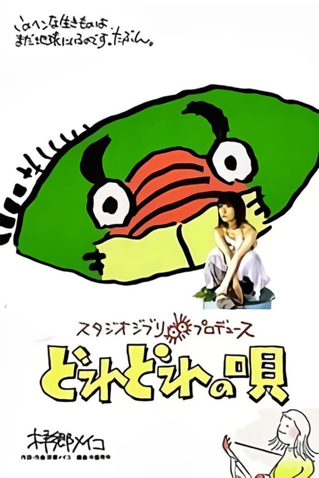 similar movie