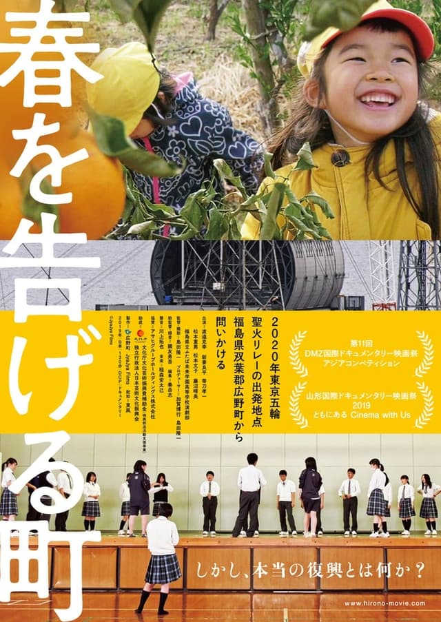 similar movie