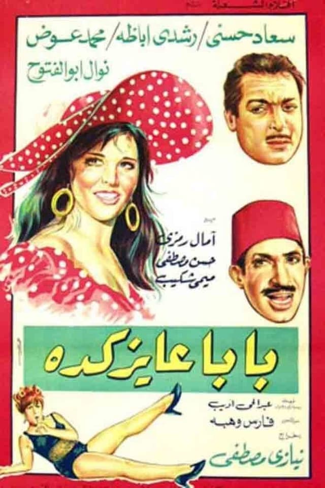 similar movie