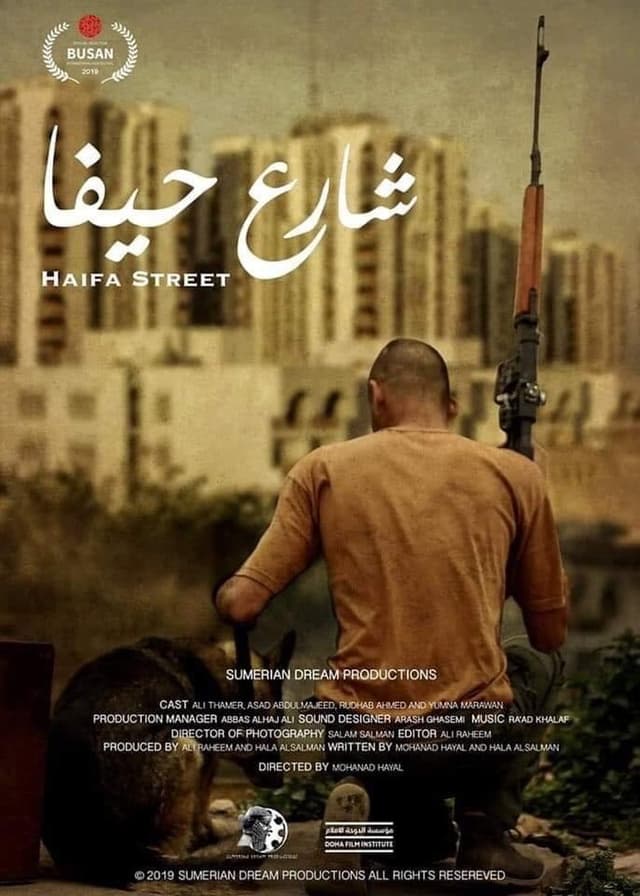 similar movie