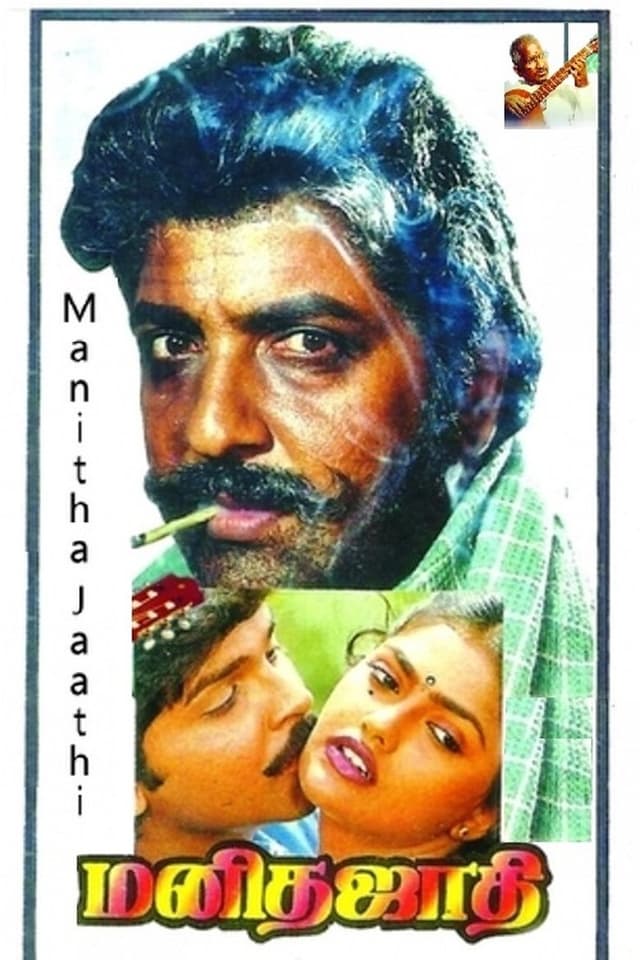 similar movie
