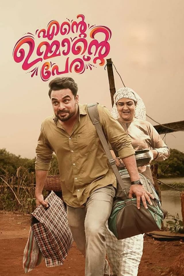 similar movie