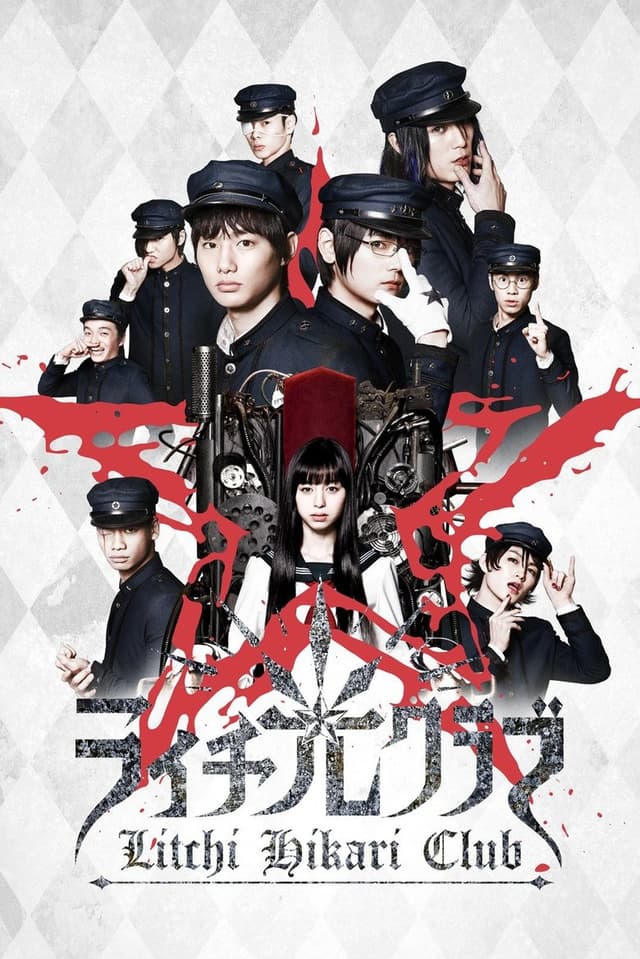 similar movie