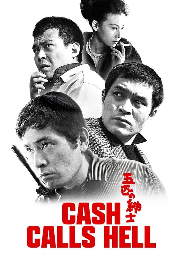 similar movie